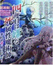 被窝电影网网址剧集专区连载更新卡片